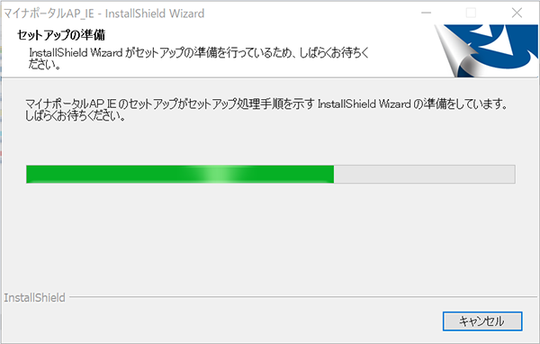 STEP4　セットアップの準備