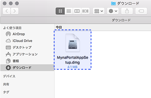 STEP2 「MynaPortalAppSetup.dmg」の展開